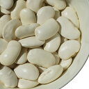 中国産 白花豆 いんげん豆 大白芸 アメ横 大津屋 インゲンマメ runner bean 隠元 インゲン 白花 大白芸豆