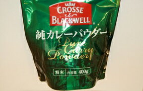 c&b純カレー シービー純カレー