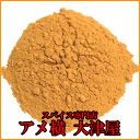 【F対象商品12点購入で送料無料】シナモンパウダー（桂皮）（粉末）【100g】【配送方法メール便選択時一配送商品4個まで対応ご対応】スパイス カレー カレー粉 香辛料 ハーブ ドライハーブ