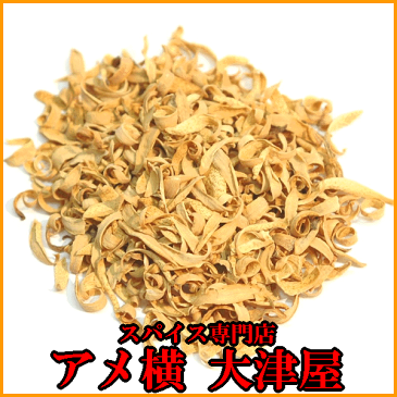 【F対象商品12点購入で送料無料】オレンジフラワー【500g】スパイス カレー カレー粉 香辛料 ハーブ ドライハーブ