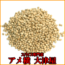【F対象商品12点購入で送料無料】麻の実(アサノミ)【原形】...