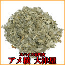 ストロベリーリーフ(野イチゴ)【50g】【配送方法メール便選択時一配送商品3個まで対応ご対応・宅急便コンパクト選択時一配送4個までご対応】スパイス カレー カレー粉 香辛料 ハーブ ドライハーブ
