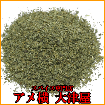 【F対象商品12点購入で送料無料】バジル（メボウキ）【50g】【配送方法メール便選択時一配送商品3個まで対応ご対応】スパイス カレー カレー粉 香辛料ハーブ ドライハーブ