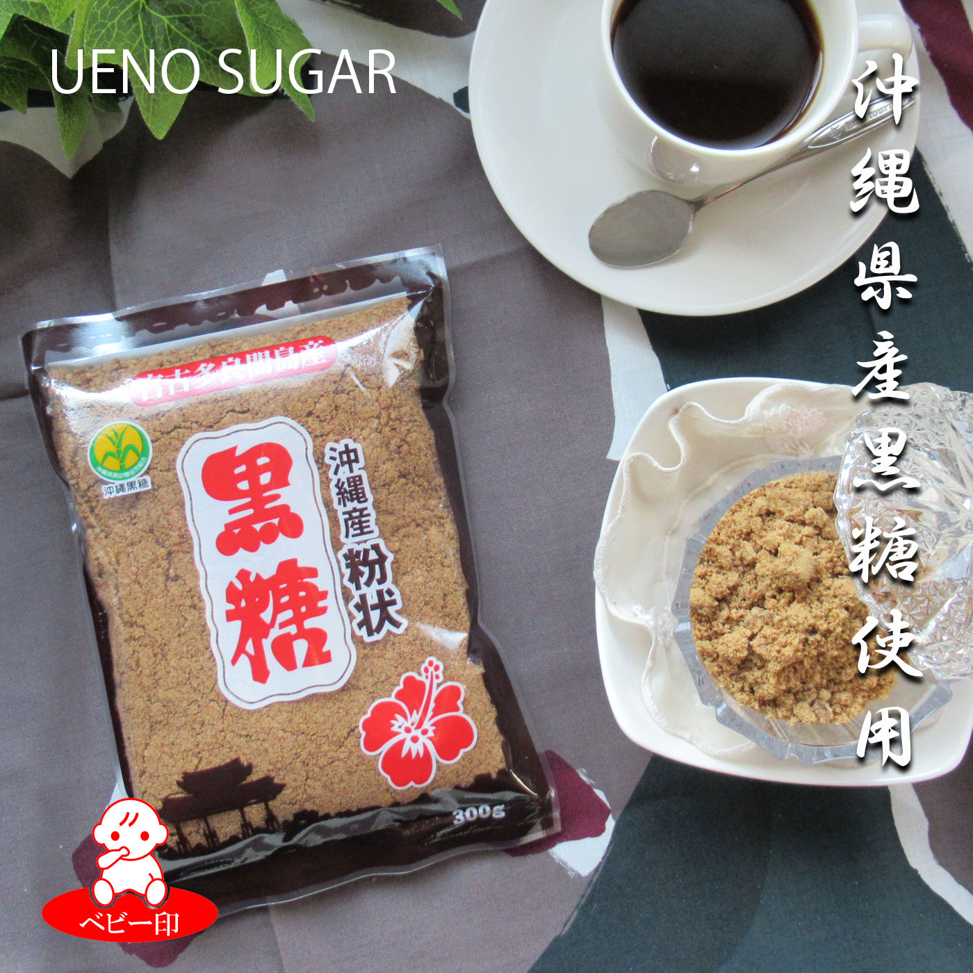 ڲ100ۥХ䥷 ܸ¿ɴ绺 ʴʽʹˡ300g / ֥饦󥷥奬 ̵ź ߥͥ ꥦ ...