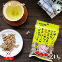 上野砂糖 焚黒糖 こつぶ  80g×20袋 / ブラウンシュガー ミネラル カリウム 登山 おやつ お菓子 黒糖（黒砂糖） ハイキング 携帯 行動食 チャック付 さとうきび 徳之島 黒みつ 非常食 防災用品 遠足 個包装