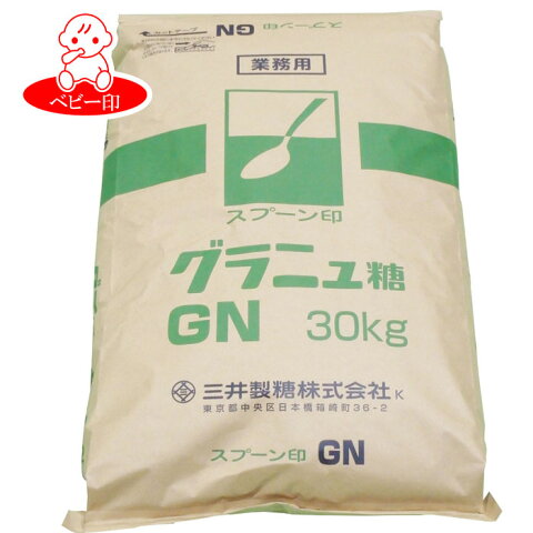 【業務用】三井製糖　スプーン印　グラニュ糖GN　30kg