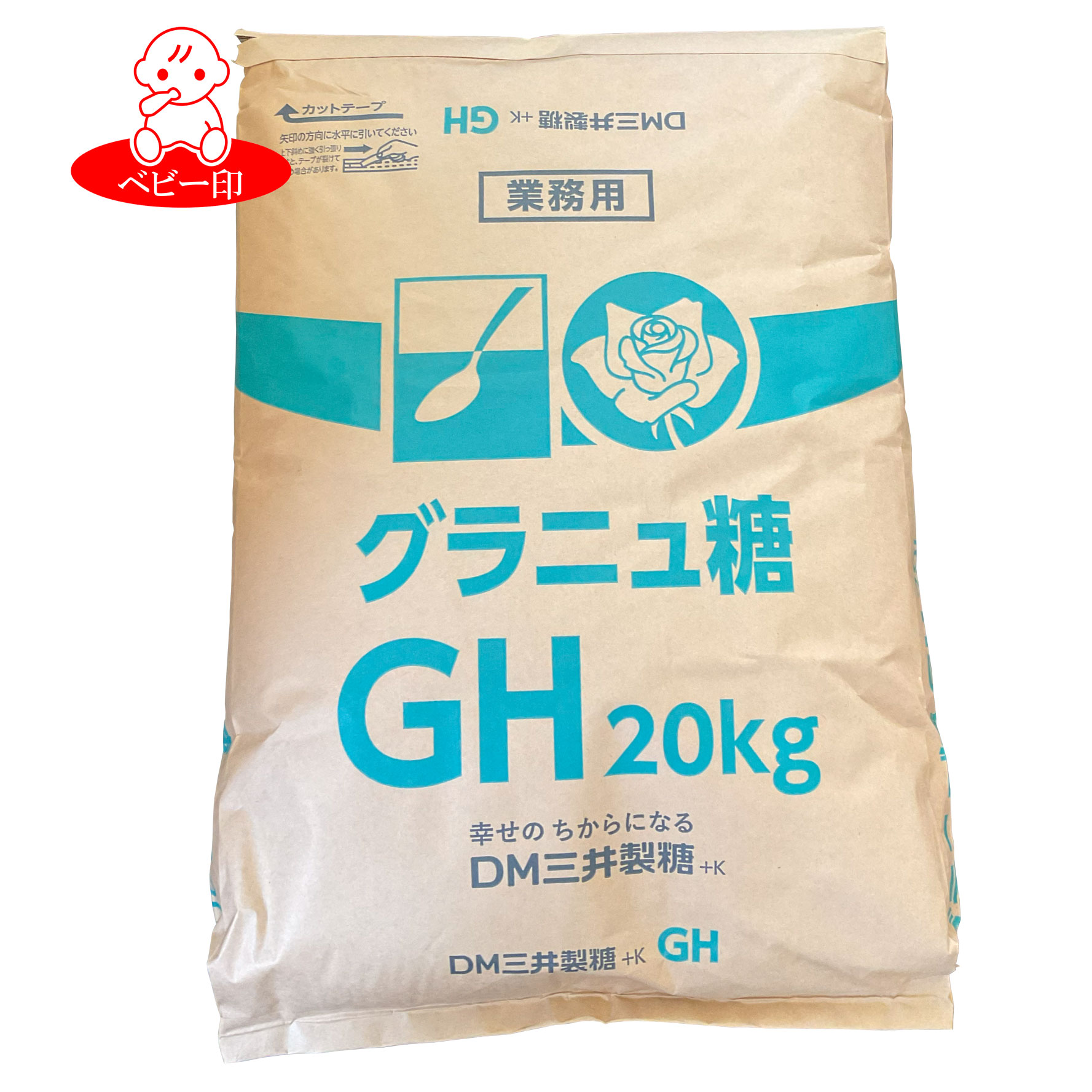 DM三井製糖　スプーン印　グラニュ糖GH / 砂糖 白砂糖 sugar シュガー お徳用 業務 プロ 精製糖