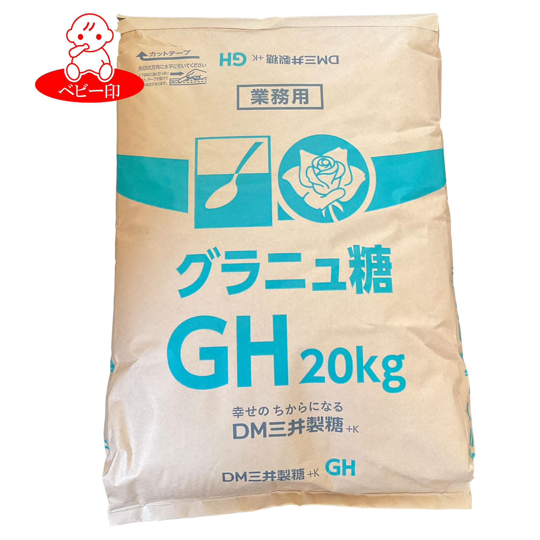 【業務用】DM三井製糖 スプーン印 グラニュ糖GH / 砂糖 白砂糖 sugar シュガー お徳用 業務 プロ 精製糖