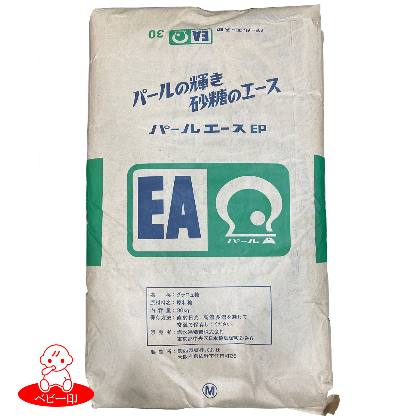 【業務用】パールエース印 グラニュー糖EA 30kg×1袋 / 砂糖 白砂糖 sugar シュガー...