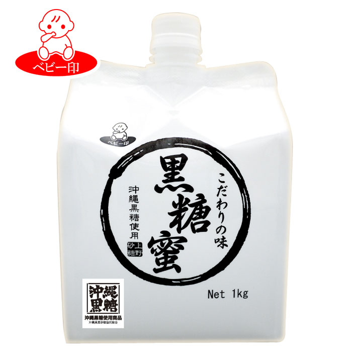 売れ筋商品黒糖蜜パウチ 1kg×10本 / 国産 プロ用 黒蜜 黒みつ 無添加 ミネラル カリウム 沖縄産 黒砂糖 液体 手作りお菓子 ホットケーキ かけ蜜 黒蜜 黒糖シロップ 沖縄 黒糖(黒砂糖) かき氷 ところてん あんみつ