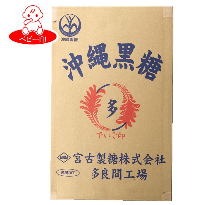 売れ筋No.2沖縄黒糖（黒砂糖） 　30kg / プロ用 黒砂糖 黒糖 純黒糖 沖縄 業務 黒糖（黒砂糖） ブラウンシュガー 黒糖蒸しパン かりんとう ミネラル カリウム 美味しい 業務用 塊 黒みつ ふ菓子