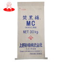  焚黒糖 MC　30kg×1袋 / プロ用 業務袋 黒糖（黒砂糖） 黒糖 粉末 粉 黒糖蒸しパン 黒糖パン かりんとう 黒糖梅酒 沖縄黒糖使用 砂糖 粉糖 大袋 黒みつ 製菓製パン 大阪産（もん）名品