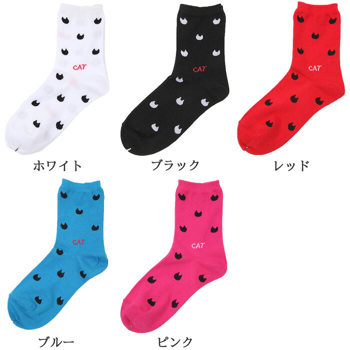 靴下 レディース ねこ 猫柄 猫 ネコマーク総...の紹介画像2