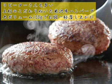 米沢牛 合挽ハンバーグ3個 米澤豚一番育ち バラ 300g 送料無料 (※) 冷凍ハンバーグ しゃぶしゃぶ すき焼き 焼肉 豚しゃぶ 国産豚 お買い得 期間限定 贈り物 贈答品 お中元 お歳暮 御年賀 御年始
