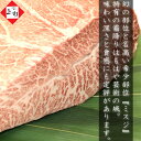 米沢牛 ミスジ 焼肉用 300g | 米沢牛入りハンバーグ付 みすじ 希少部位 霜降り 焼き肉 高級 牛肉 ステーキ 和牛ステーキ ブランド牛 黒毛和牛 国産牛 日本三大 グルメ お取り寄せ ギフト プレゼント 贈答品 贈り物 お返し 内祝 出産祝い 肉の日 母の日 父の日 2