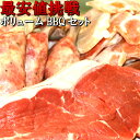 バーベキューセット BBQ 2kg スペイン産豚バラ 100...