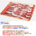 米沢牛 焼肉 カルビ バラカルビ 500g | 米沢牛入りハンバーグ付 焼き肉 牛カルビ 牛肉 焼肉用 黒毛和牛 国産牛 日本三大 ブランド牛 山形 高級 お取り寄せ グルメ ギフト プレゼント 誕生日 贈り物 贈答品 お返し 御祝 御礼 内祝 結婚祝い 肉の日 母の日 父の日 2