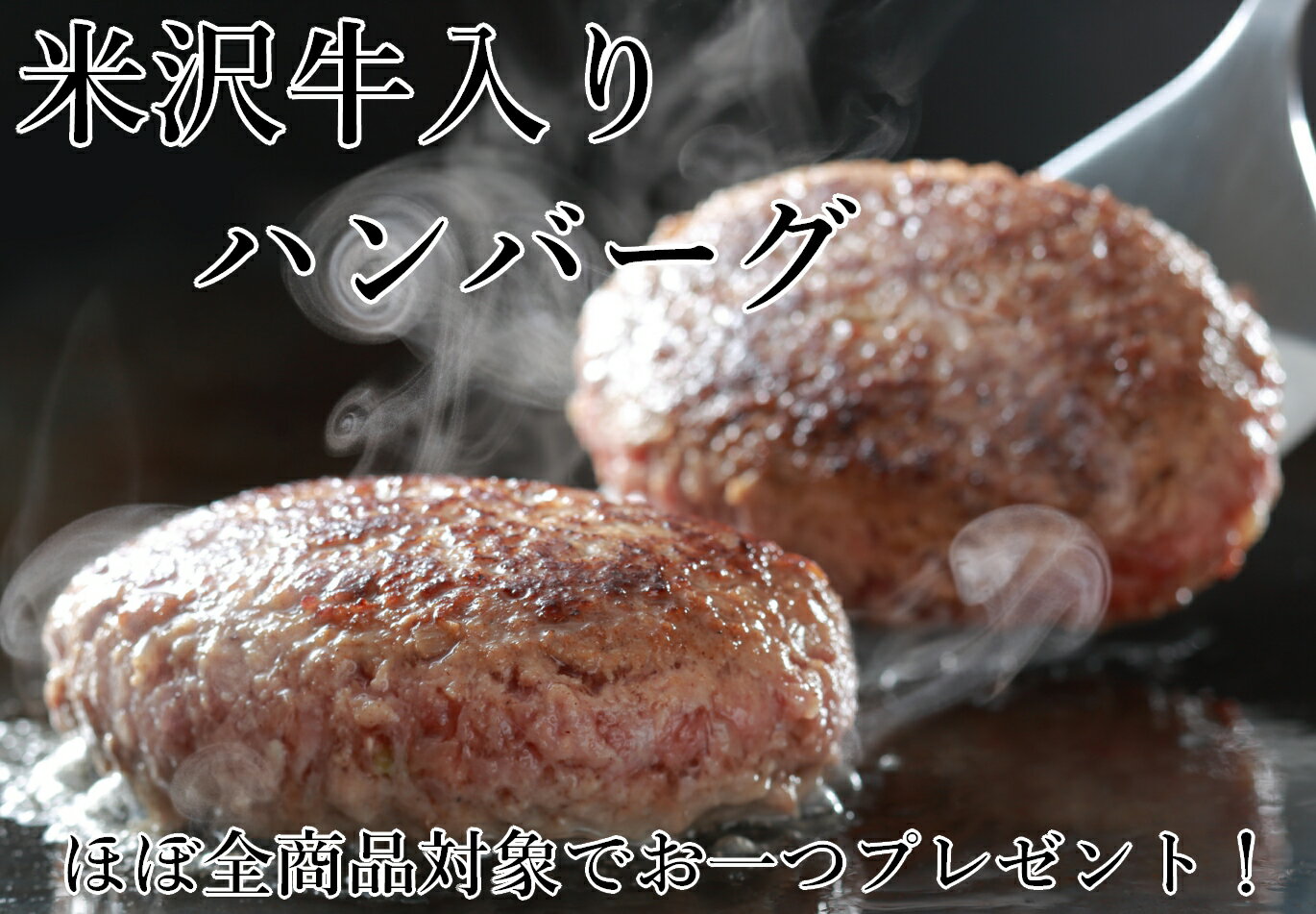 米沢牛 焼肉 ブリスケ( 肩バラ ) 500g | 米沢牛入りハンバーグ付 焼き肉 牛肉 高級焼肉 肩ばら バラ肉 高級肉 焼肉用 和牛 黒毛和牛 ブランド牛 国産牛 絶品 美味しい肉 高級グルメ バーベキュー お取り寄せグルメ ギフト 贈答用 お返し 御礼 内祝 快気祝い 父の日 御中元 3