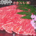 米沢牛 すき焼き 赤身 500g | 米沢牛入りハンバーグ付 自宅用 家族 贅沢 霜降り 上質 脂質 スライス 牛肉 切り落とし 三大和牛 黒毛和牛 ブランド牛 国産牛 米澤牛 山形牛 銘柄 取り寄せ ギフト プレゼント 贈答品 御礼 御祝 内祝 誕生日 肉の日 母の日 父の日