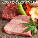 米沢牛 焼肉 霜降りカルビ & 赤身カルビ 400g (200g+200g) | 米沢牛入りハンバーグ付 食べ比べ 焼き肉 カルビ 高級肉 赤身肉 国産牛 黒毛和牛 ブランド牛 日本三大 BBQ お取り寄せグルメ ギフト プレゼント 贈り物 贈答品 御祝 御礼 内祝 肉の日 母の日 父の日