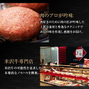 米沢牛 入り ハンバーグ 150g×6個 総重量 900g | 湯煎 湯せん 温めるだけ 冷凍 おかず 和牛ハンバーグ はんばーぐ 冷凍ハンバーグ 冷凍惣菜 お惣菜 高級 国産牛 黒毛和牛 牛肉 豚肉 合挽 お取り寄せグルメ 39ショップ ギフト プレゼント 贈り物 内祝 お返し 母の日 父の日 3