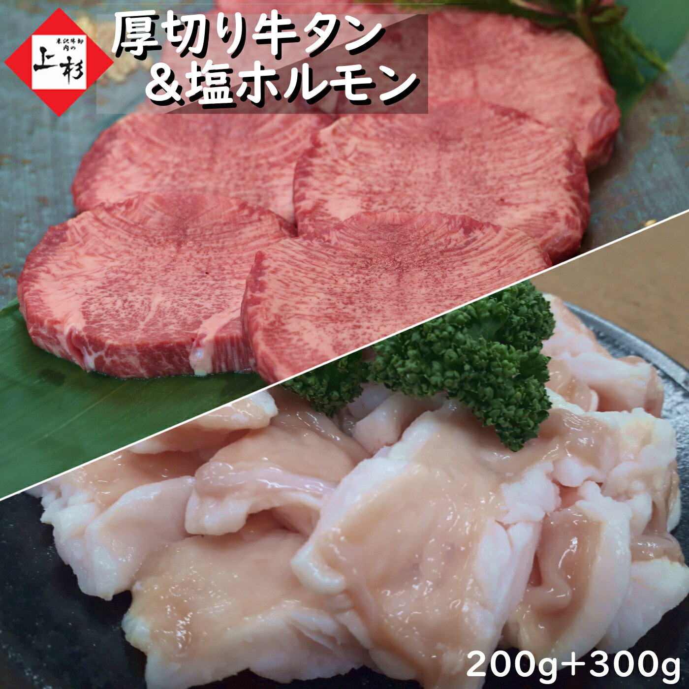 ؂ ^ &  z ɍ ēZbg 500g(200g+300g) |  ^ ^ 咰  ے c SĂ BBQ p[eB[ ƈ HރZbg a јa Y O  ܂ ̍  Mtg v[g ̓ ̓ 䒆