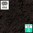 酸性染料 5g~ Kemaset Grey G【青みの鼠色】