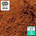酸性染料 5g~ Kemaset Orange RN【橙】