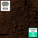 酸性染料 5g~ Kemaset Red G【赤】