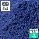 Samalene TurquoiseBlue HP-3G【ターキス】