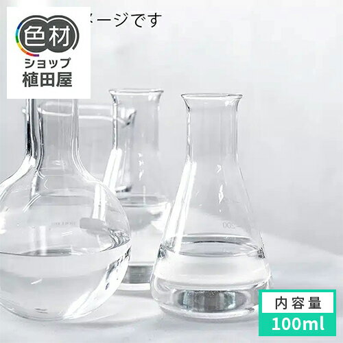 過酸化水素水:3.5% 100ml【脱色剤・漂白剤（過酸化水素水:35% 10倍希釈品）】