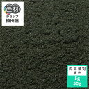 Samacryl Black DJ【黒】