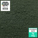 Samacryl NavyBlue ACWN【紺】