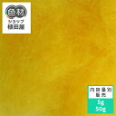Samalon Yellow 3GE