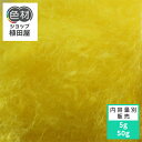 Samalon Yellow C-5G 200%