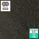 Direct Black B 320%【黒】