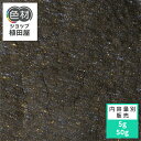 Direct Blue 4BL【青】