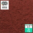 Direct ブロン MA 143%【赤みの茶】