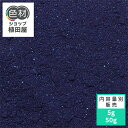 Direct Turquoise Blue FBGL 300%【水色】