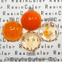 カピュシーヌ(Capucine)【ResinColor】 着色顔料 液状 レジン着色用 リキッド 着色剤 樹脂カラー 色褪せ少ない 耐久性 沈殿しない 扱い簡単...