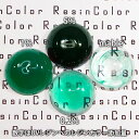グリーン(Green)【ResinColor】 着色顔料 液状 レジン着色用 リキッド 着色剤 樹脂カラー 色褪せ少ない 耐久性 沈殿しない 扱い簡単 業務用 ...