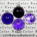 イリス(Iris)【ResinColor】 着色顔料 液状 レジン着色用 リキッド 着色剤 樹脂カラー 色褪せ少ない 耐久性 沈殿しない 扱い簡単 業務用 家庭...