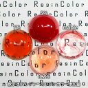 トマトレッド(Tomato Red)【ResinColor】 着色顔料 液状 レジン着色用 リキッド 着色剤 樹脂カラー 色褪せ少ない 耐久性 沈殿しない 扱い...