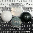 干渉色(緑み/Greenish)【Interference Color(ラメ)/ResinColor】 着色顔料 液状 レジン着色用 リキッド 着色剤 樹脂カラ...