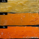 イエローブラウン(Yellow Brown)【コーキング着色用耐候カラー/ResinColor】 着色顔料 液状 レジン着色用 リキッド 着色剤 樹脂カラー 色...