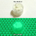 G300 M(PS2)【グリーン発光・繊維プリント用蓄光インク】 無着色 夜光塗料 繊維用シルクスクリーン印刷インク 業務用 家庭用 そのまま使える DIY シ...