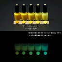 蓄光塗料 20g~ Blue発光ベース 0040【イエロー着色・ 蓄光塗料(夜光塗料)】 ブルー 沈殿しにくい 夜光 発光 業務用 家庭用 DIY スライム おもちゃ アクセサリー ハンドメイド 光る ホビー クラフト安全 アクリル ウレタン ラッカー インク