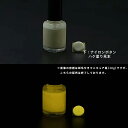 蓄光塗料 20g~ B_Yellow 101【イエロー発光・ 蓄光塗料(夜光塗料)】