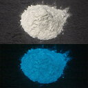 蓄光パウダー 粉末 【高輝度】2g~ B_Blue 307【ブルー発光・ハイブリッド】 蓄光顔料 無着色 夜光 パウダー 粉 顔料 高輝度 発光 業務用 家庭用...