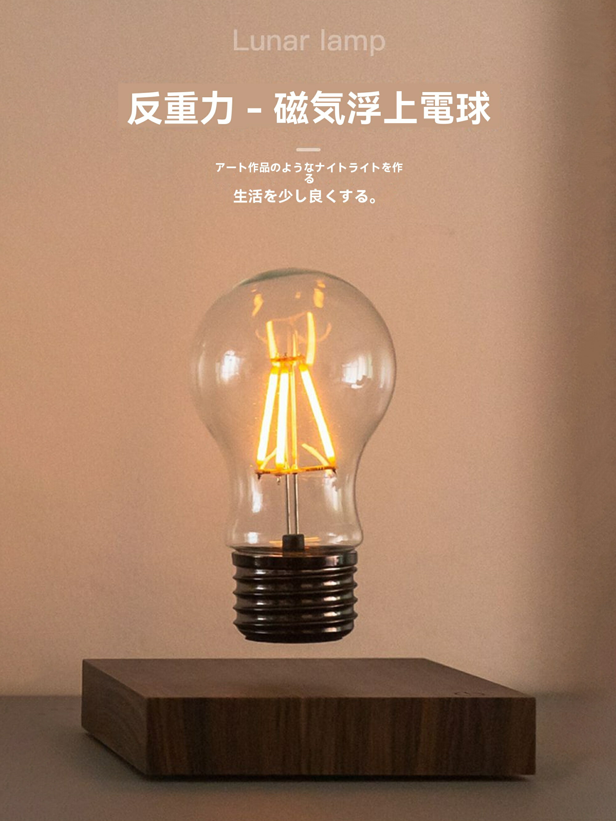 乐天商城 - ライト 浮く かんせつ照明 おしゃれ テーブルランプ 復古スタイル 低消費電力 柔らかい光 間接照明 おしゃれギフト（基礎型）